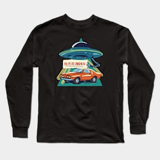 Car year 2024 Long Sleeve T-Shirt